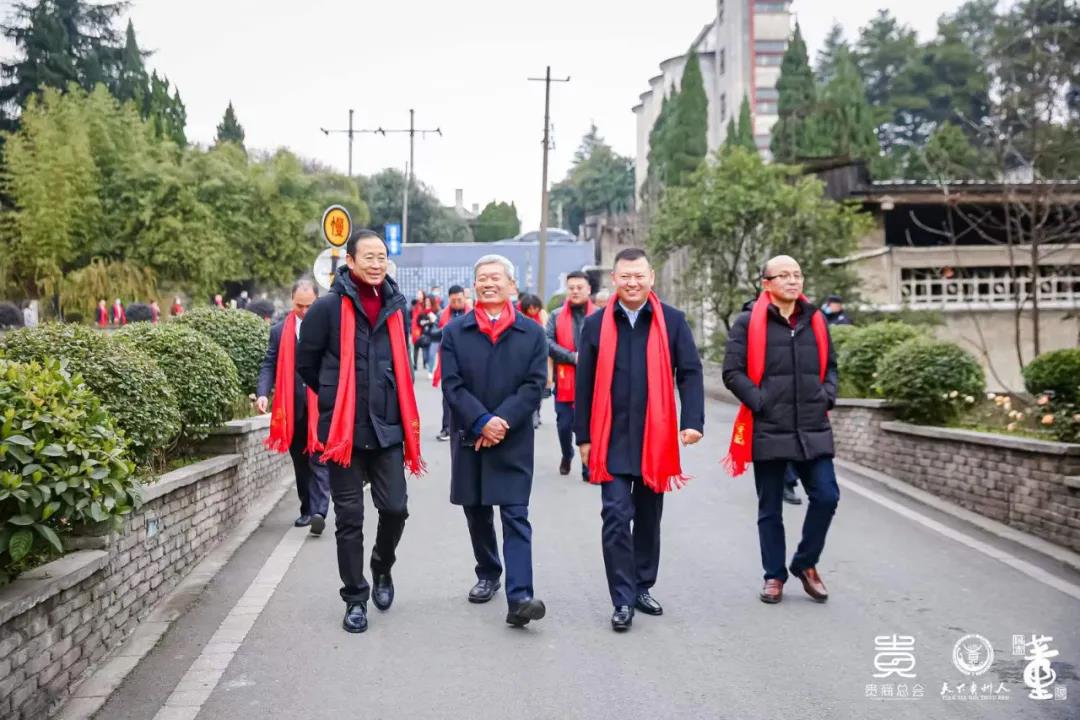 【天下贵州人】2021年贵商总会会长（扩大）会议暨天下贵州人走进董酒考察交流活动在遵举行